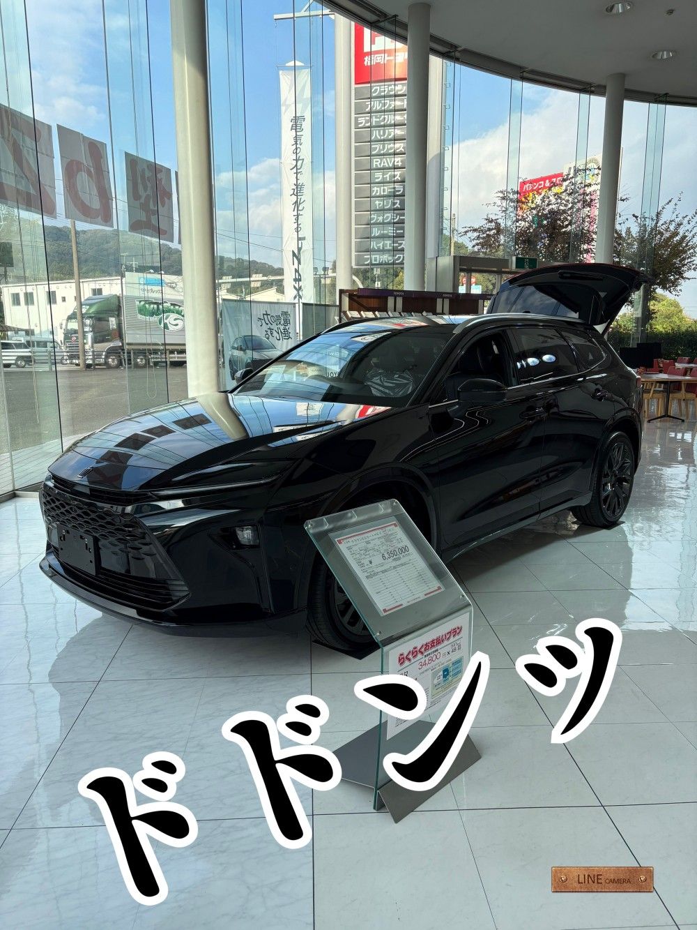 筑紫野インター店｜店舗ブログ｜福岡トヨタ自動車